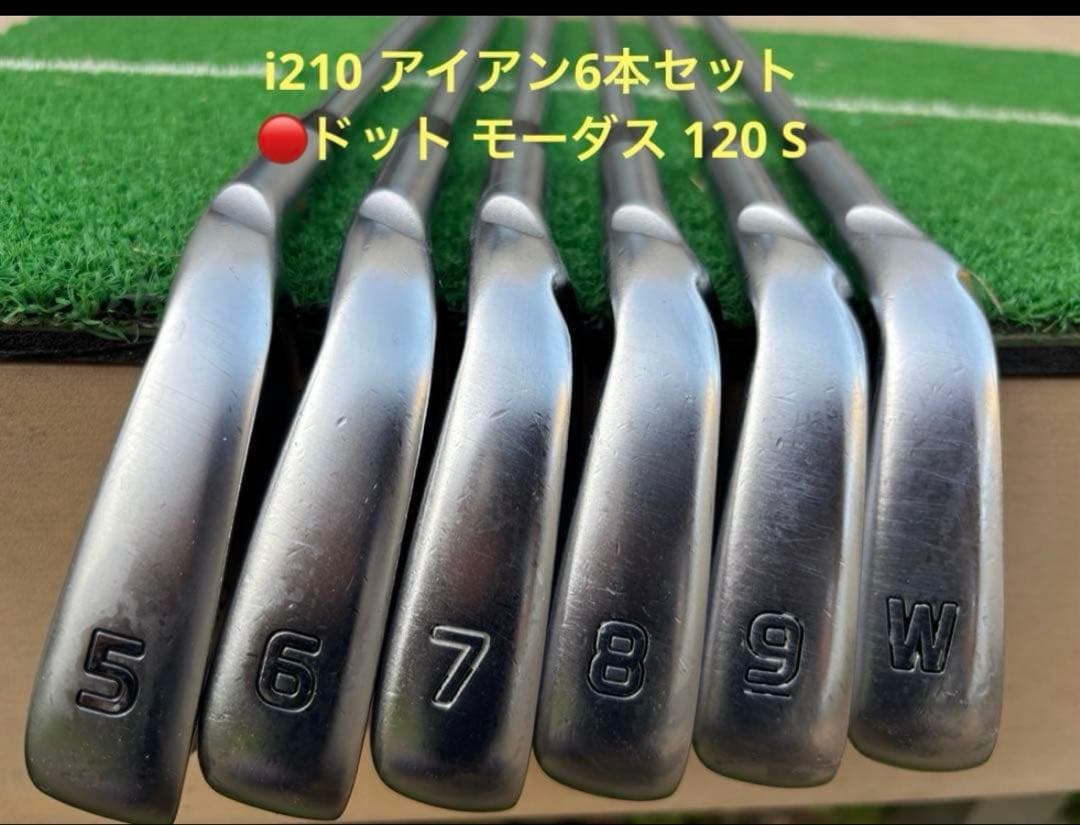 名器 PING i210 アイアンセット 6本セット 5-W 赤ドット