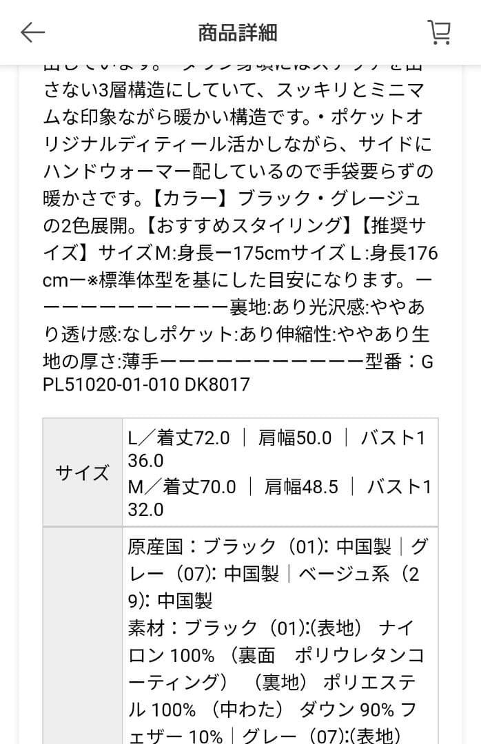 WILD LIFE TAILOR　サイレントコーティング ミリタリーダウンベスト