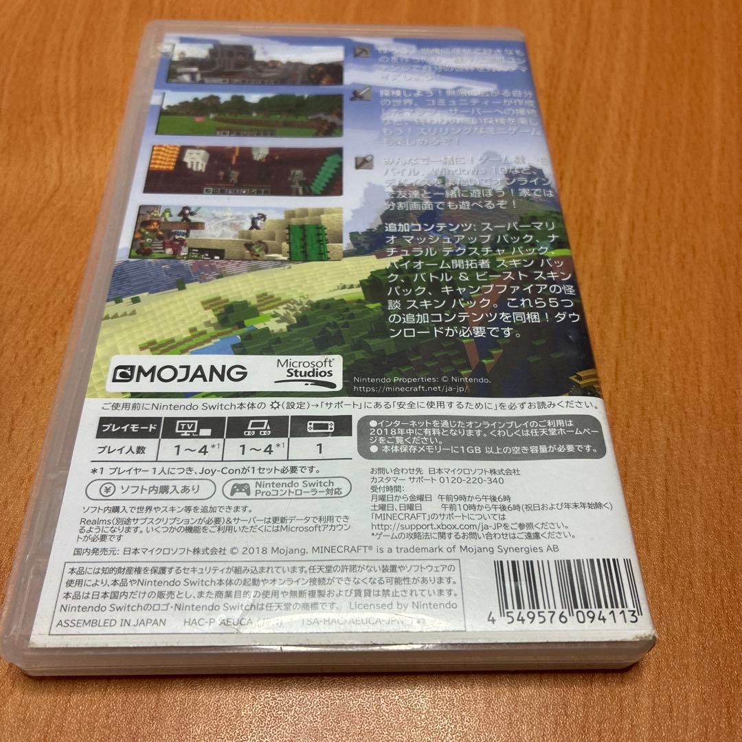 Switchソフト３点