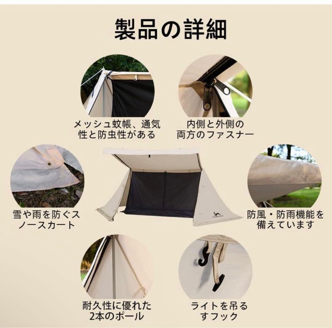 TOMOUNT パップテント ポーランド軍幕 TC素材