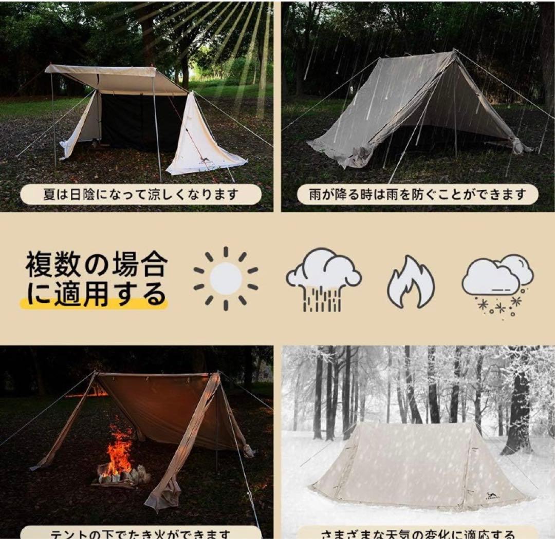 TOMOUNT パップテント ポーランド軍幕 TC素材