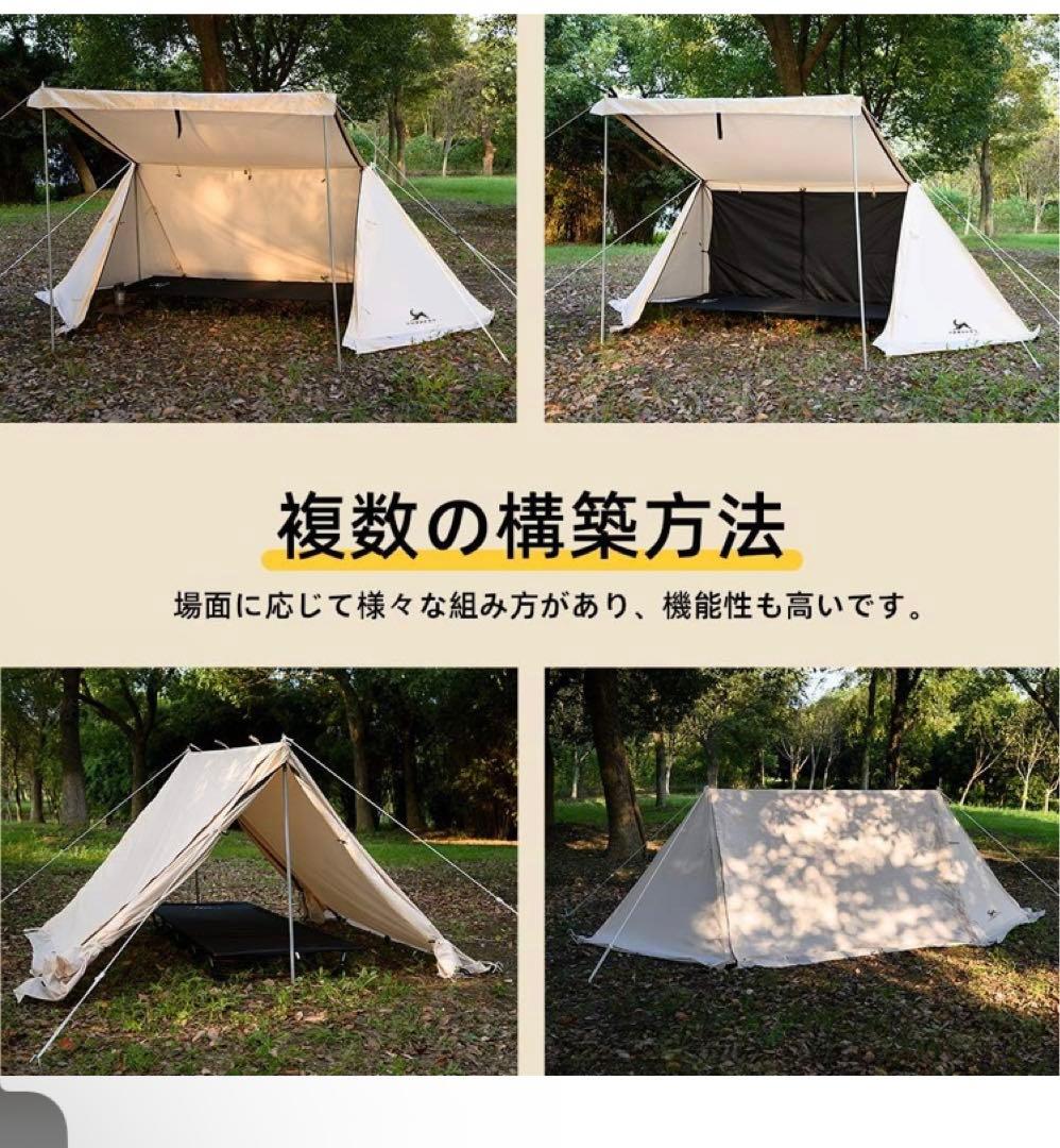 TOMOUNT パップテント ポーランド軍幕 TC素材