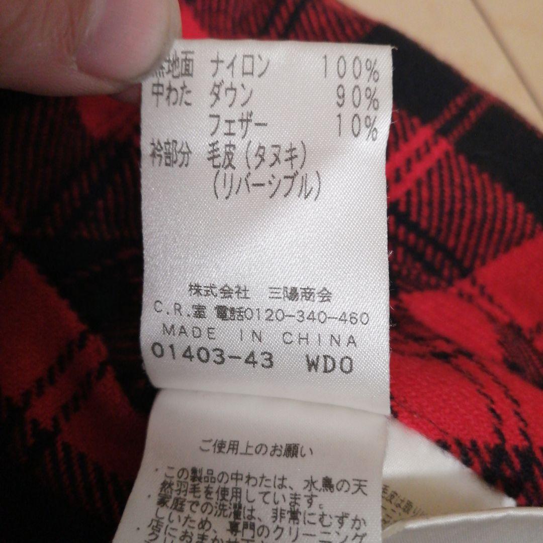 Education　from　Young　Machine　ダウンベスト