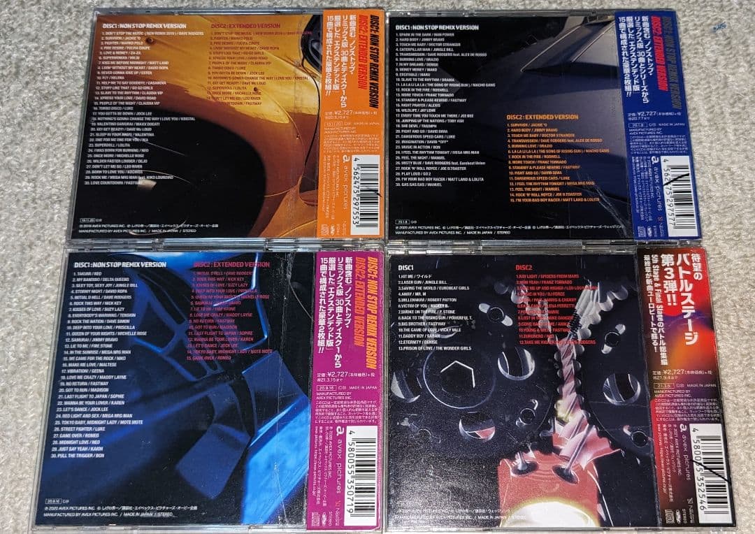 SUPER EUROBEAT 頭文字D CD 4枚セット（レンタルアップ）
