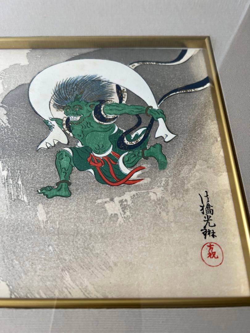 尾形光琳　風神雷神図　 インテリア 額装　風神　雷神　日本絵 壁掛け