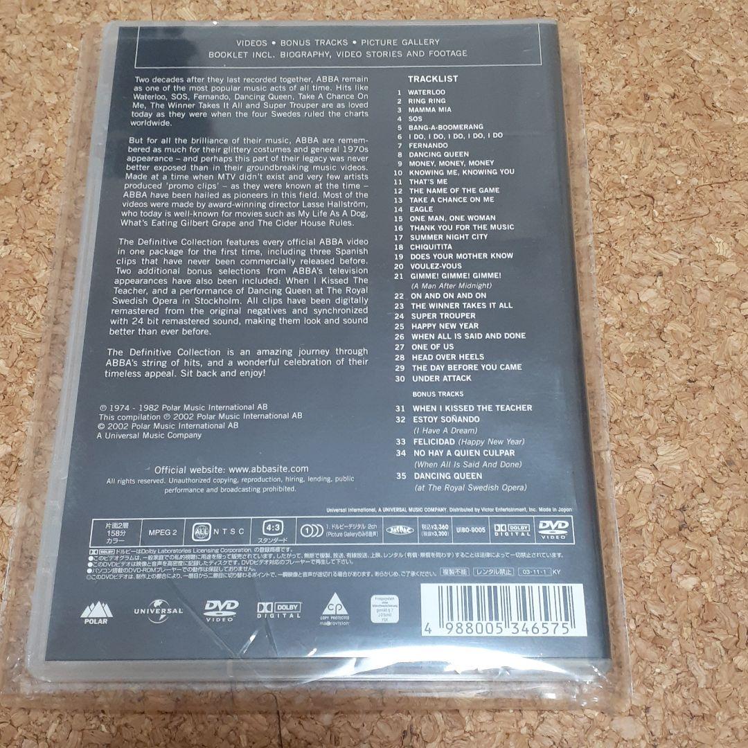 アバ/ディフィニティヴ・コレクションDVD(国内盤）