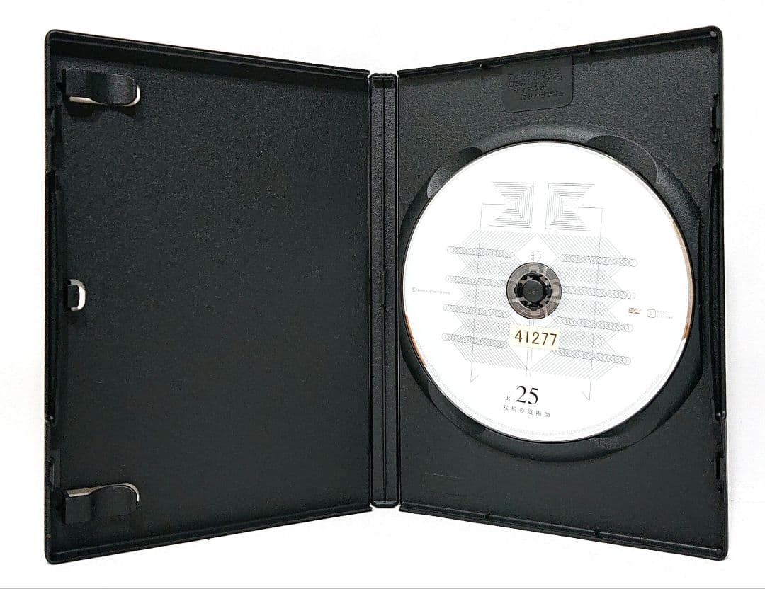 双星の陰陽師【DVD】全25巻セット