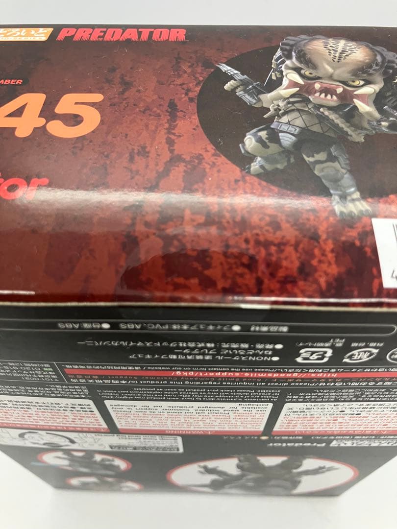 ねんどろいど プレデター 1845 フィギュア