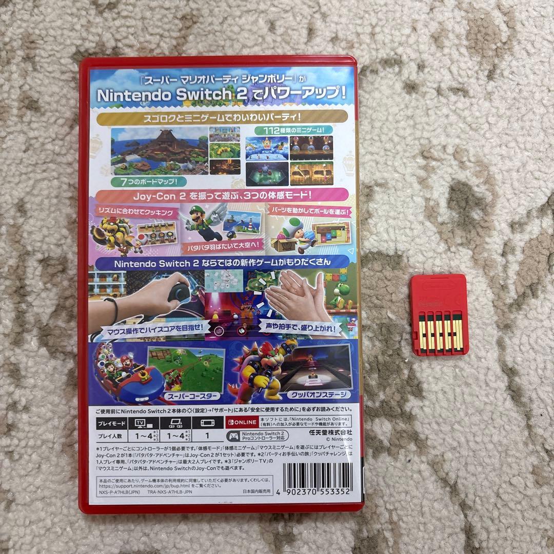 Nintendo Switch Super Mario Party:Nintendo Switch 2