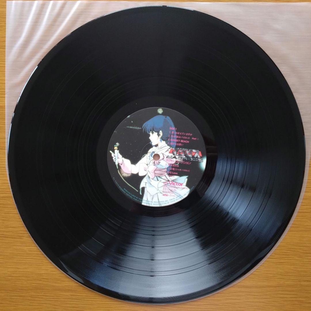 マクロス SONG COLLECTION LPレコード
