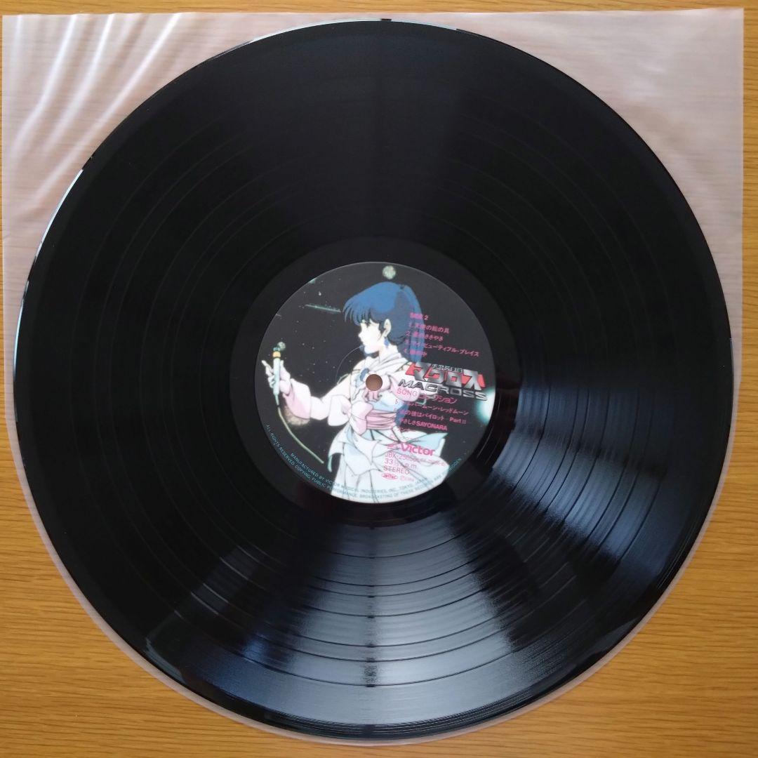 マクロス SONG COLLECTION LPレコード