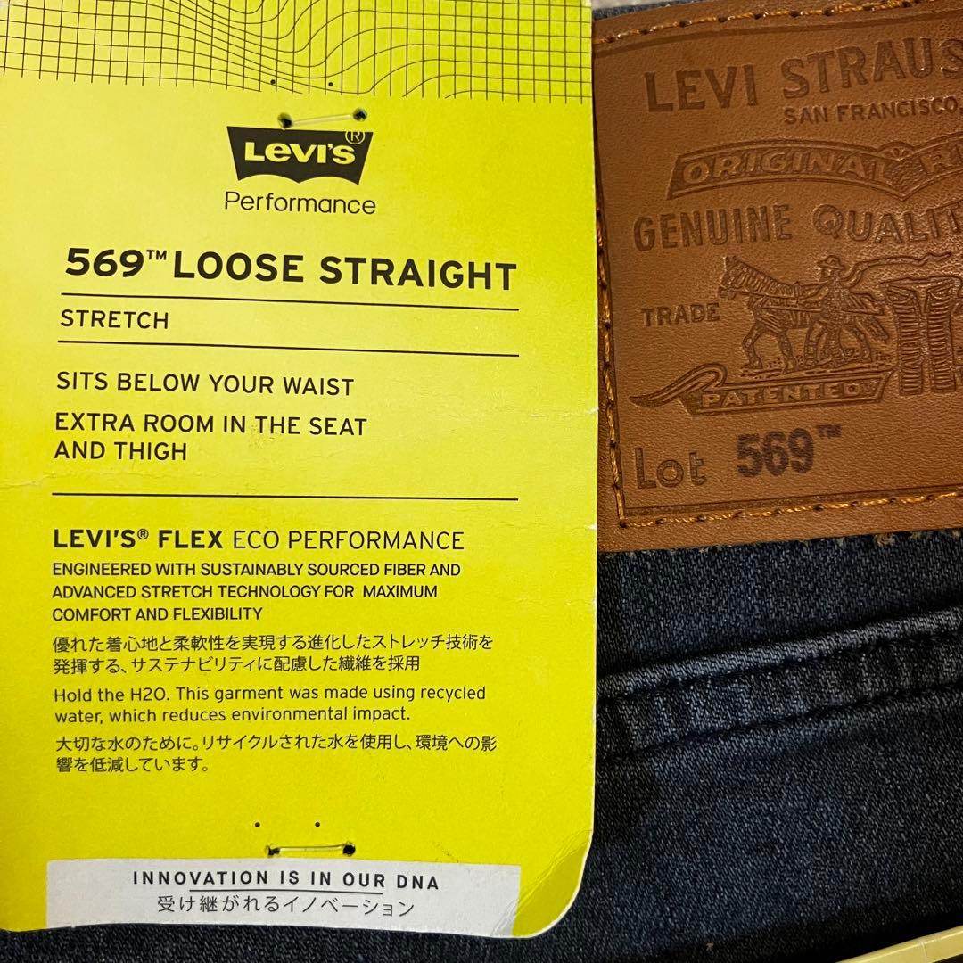 LEVI'S リーバイス569 W28 L32 ルーズストレート 青黒 FLEX