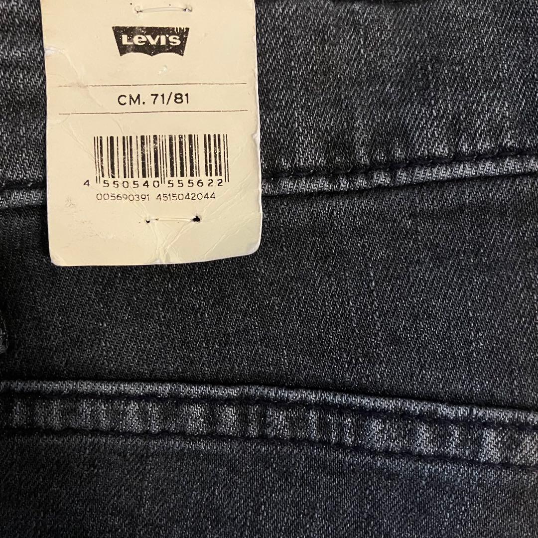 LEVI'S リーバイス569 W28 L32 ルーズストレート 青黒 FLEX