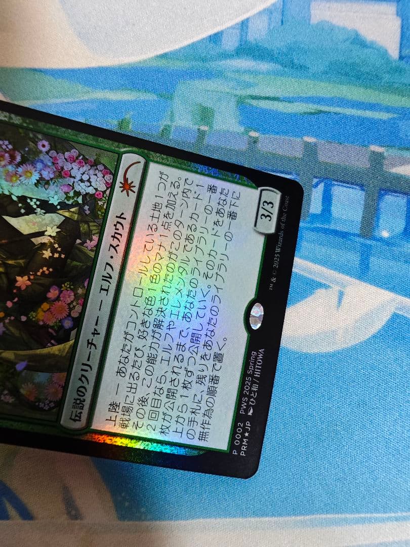 MTG 日本語版　復活した精霊信者、ニッサ pws プロモ Foil