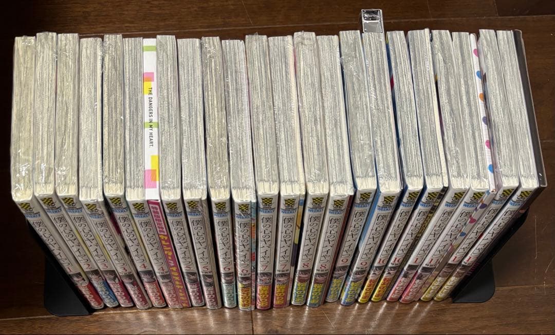 【未開封・新品】僕の心のヤバイやつ 1-12巻 シュリンク付き 特装版 全巻初版