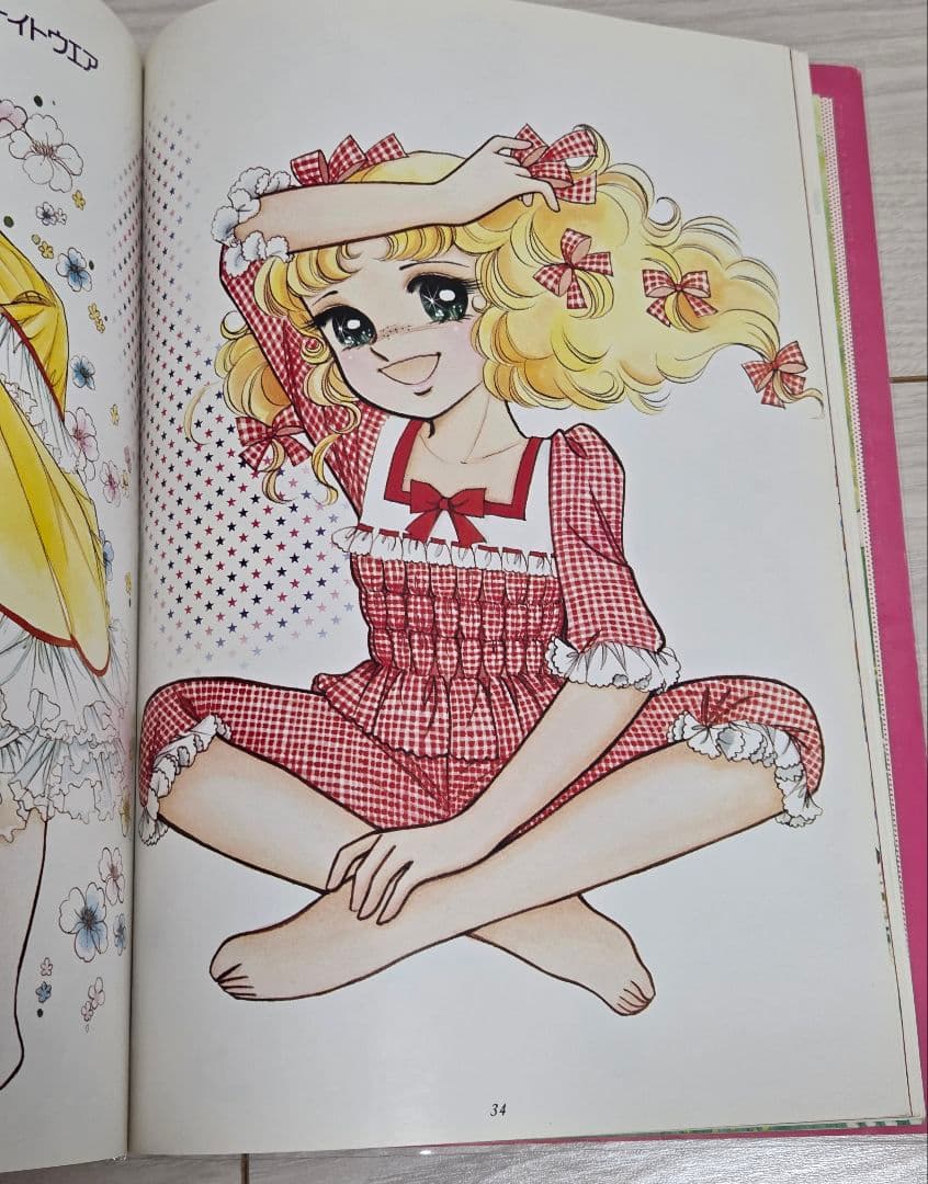 キャンディキャンディ　イラスト集パート1