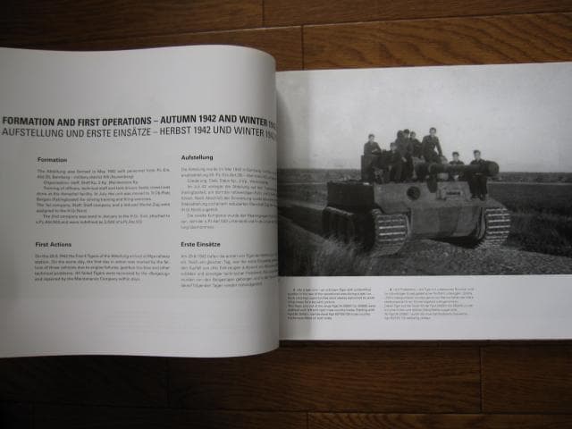 Der Tiger：Volume 2　ティーガー 戦車