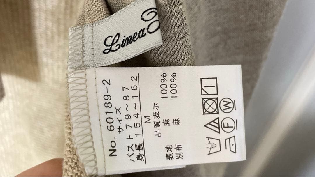【ほぼ未使用】リネアフレスコ(Linea Fresco) リネンデザインジレ 麻