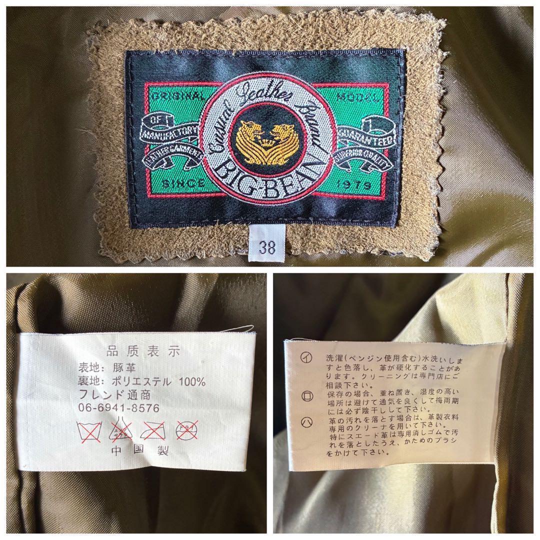 切替⭐︎レザーシャツ ジャケット 豚革 ボタン留め バイカラー 38 M〜L