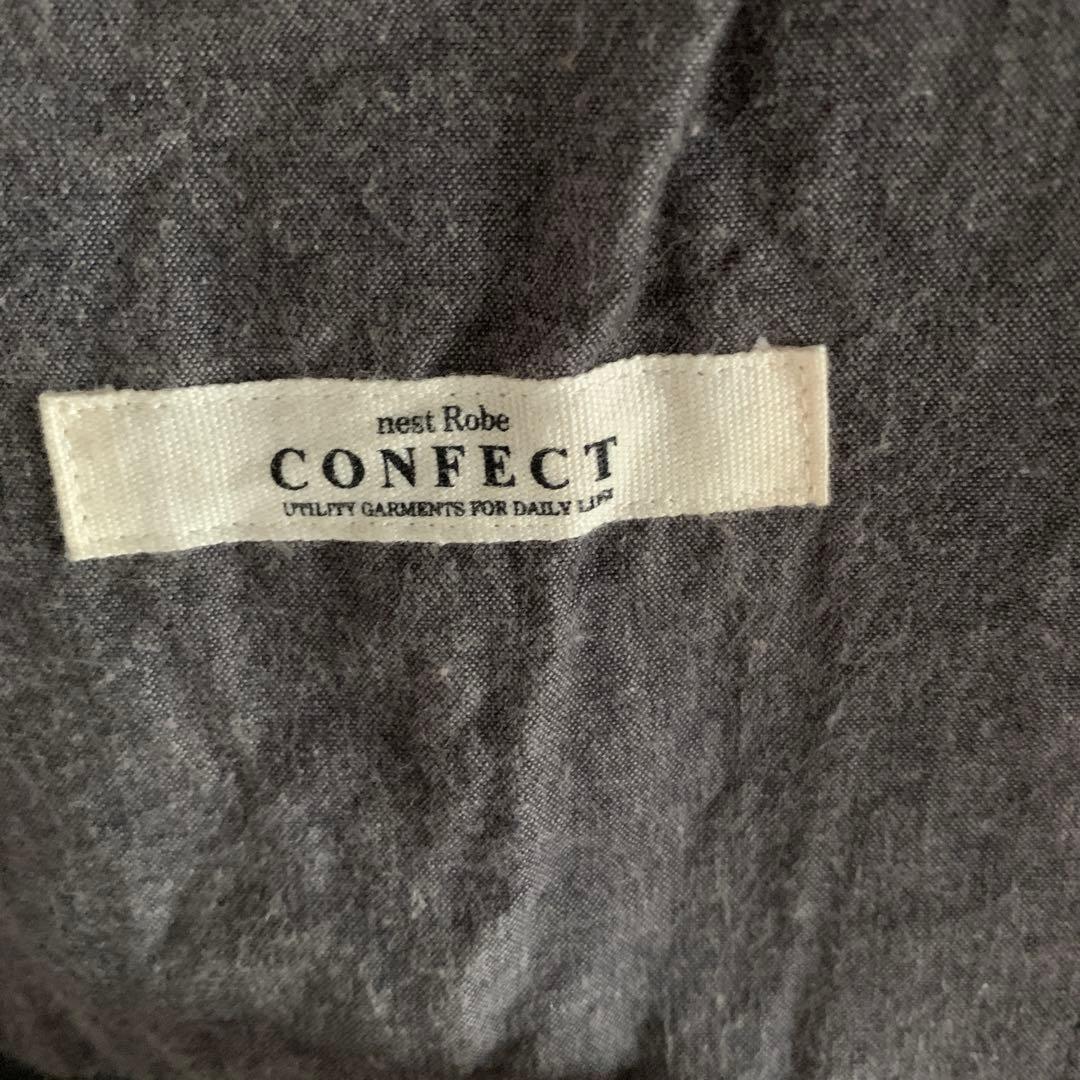 CONFECT セットアップ