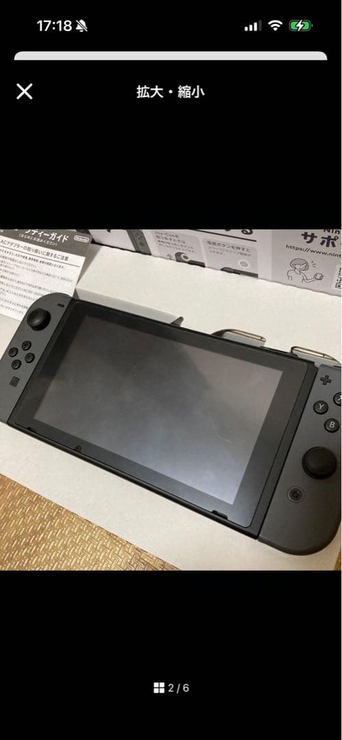 ニンテンドースイッチ 美品