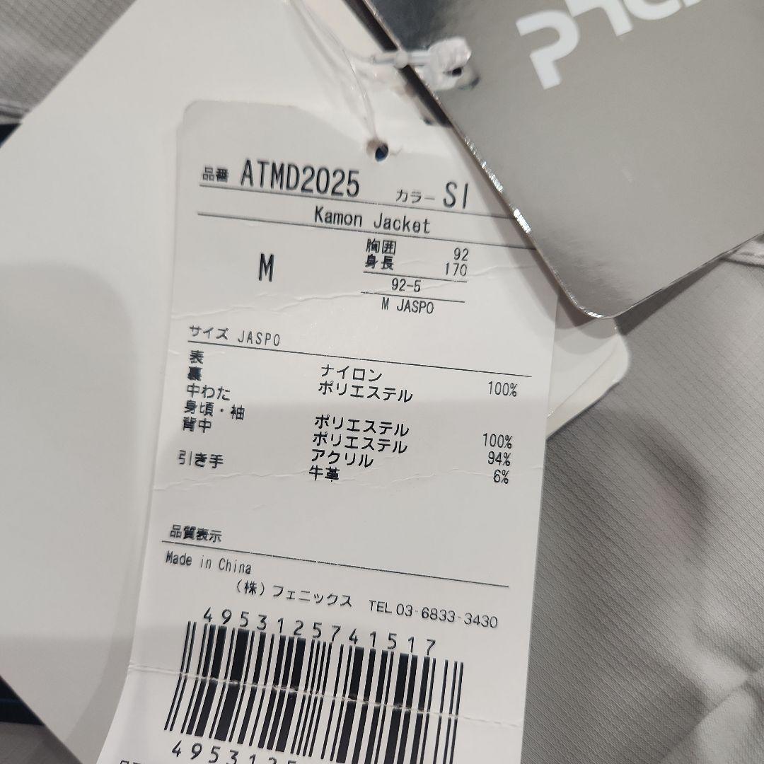 新品未使用 Phenix スキーウェアMサイズ