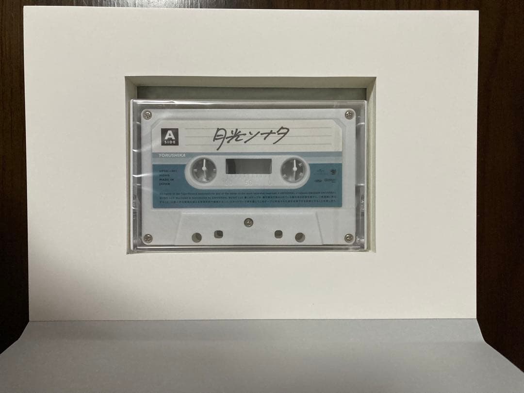ヨルシカ　盗作　初回生産限定盤　盗作ライブの特典読み切りとピック付き