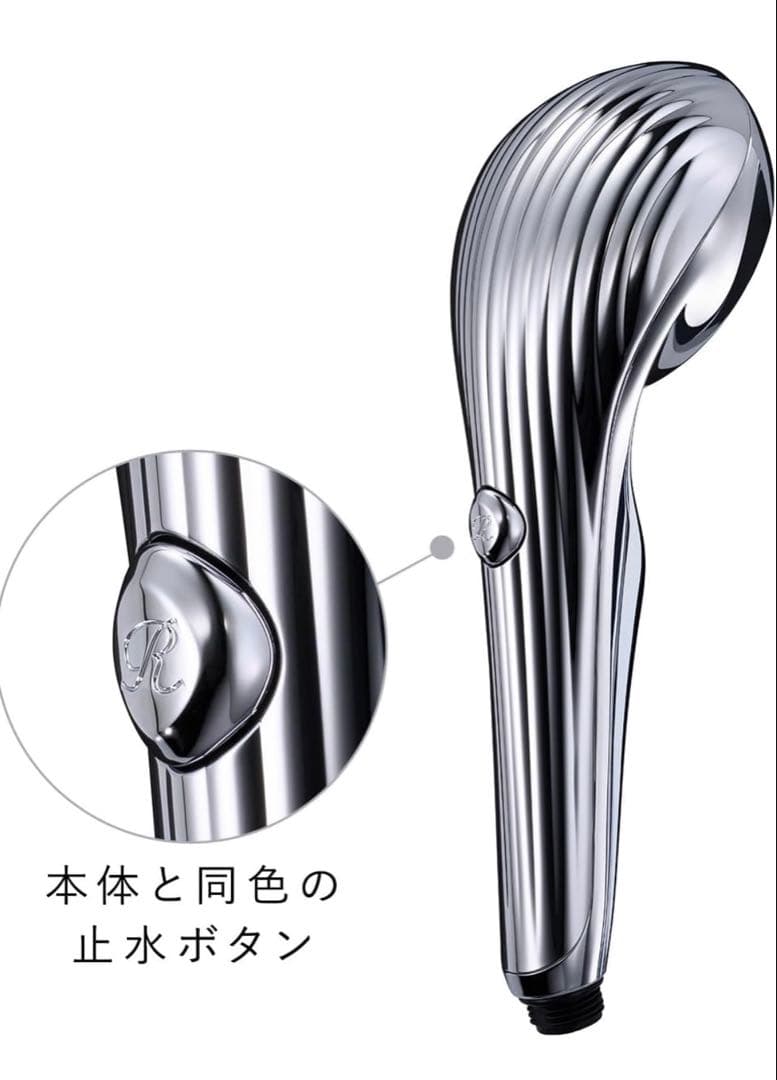 【新品未開封】ReFa ファインバブルU＋ シルバー 止水モデル