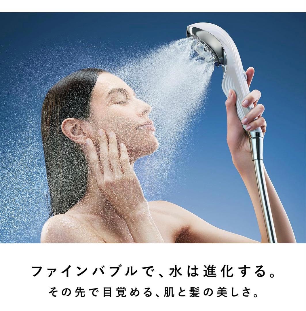 【新品未開封】ReFa ファインバブルU＋ シルバー 止水モデル