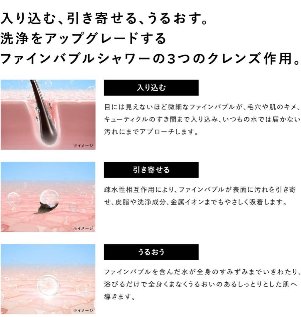 【新品未開封】ReFa ファインバブルU＋ シルバー 止水モデル