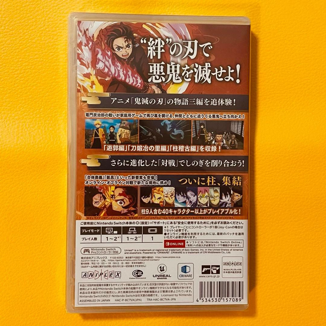 ✨スピード発送✨　鬼滅の刃 ヒノカミ血風譚2