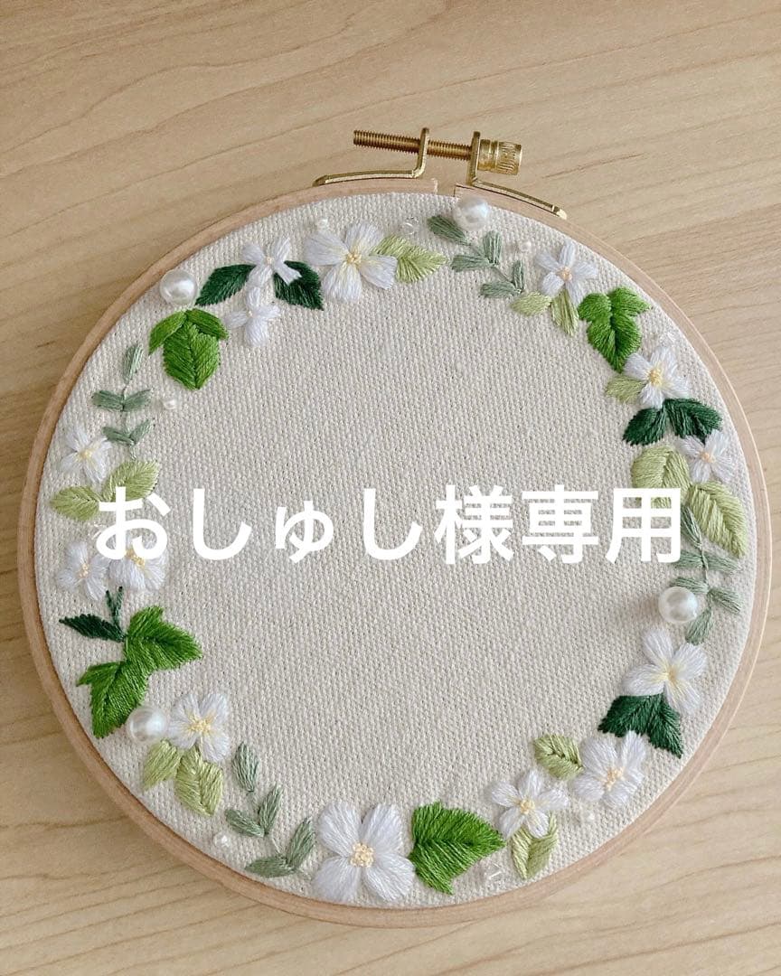 おしゆし