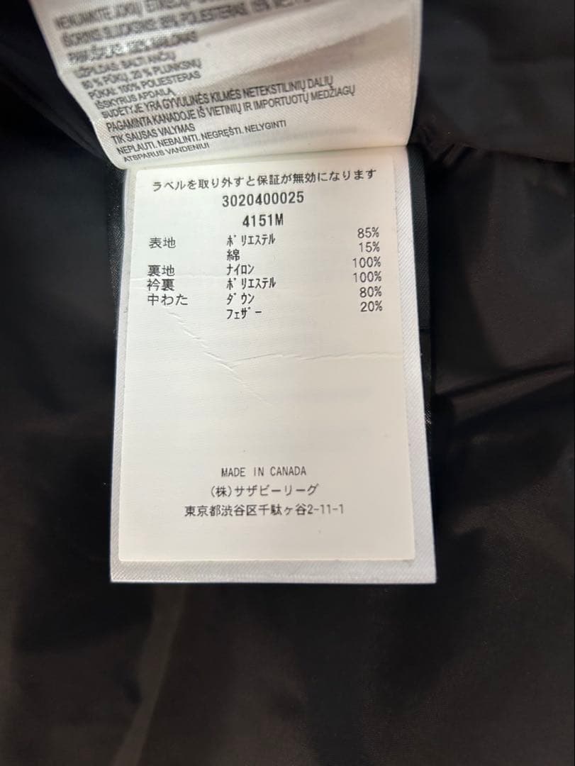ペ*ぽ様 【美品】  カナダグースダウンベスト ネイビー