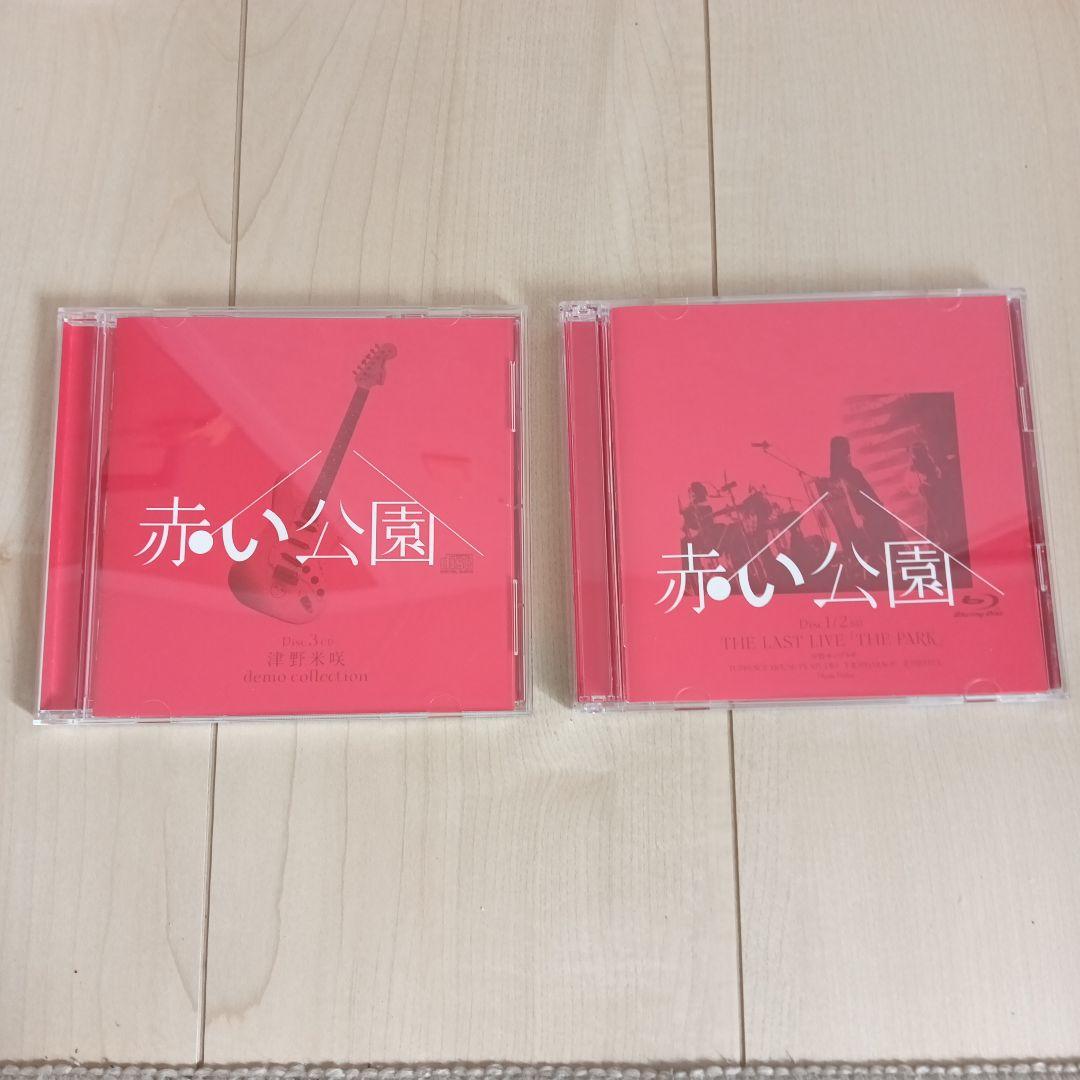 「赤い公園/THE LAST LIVE「THE PARK」〈初回生産限定盤〉