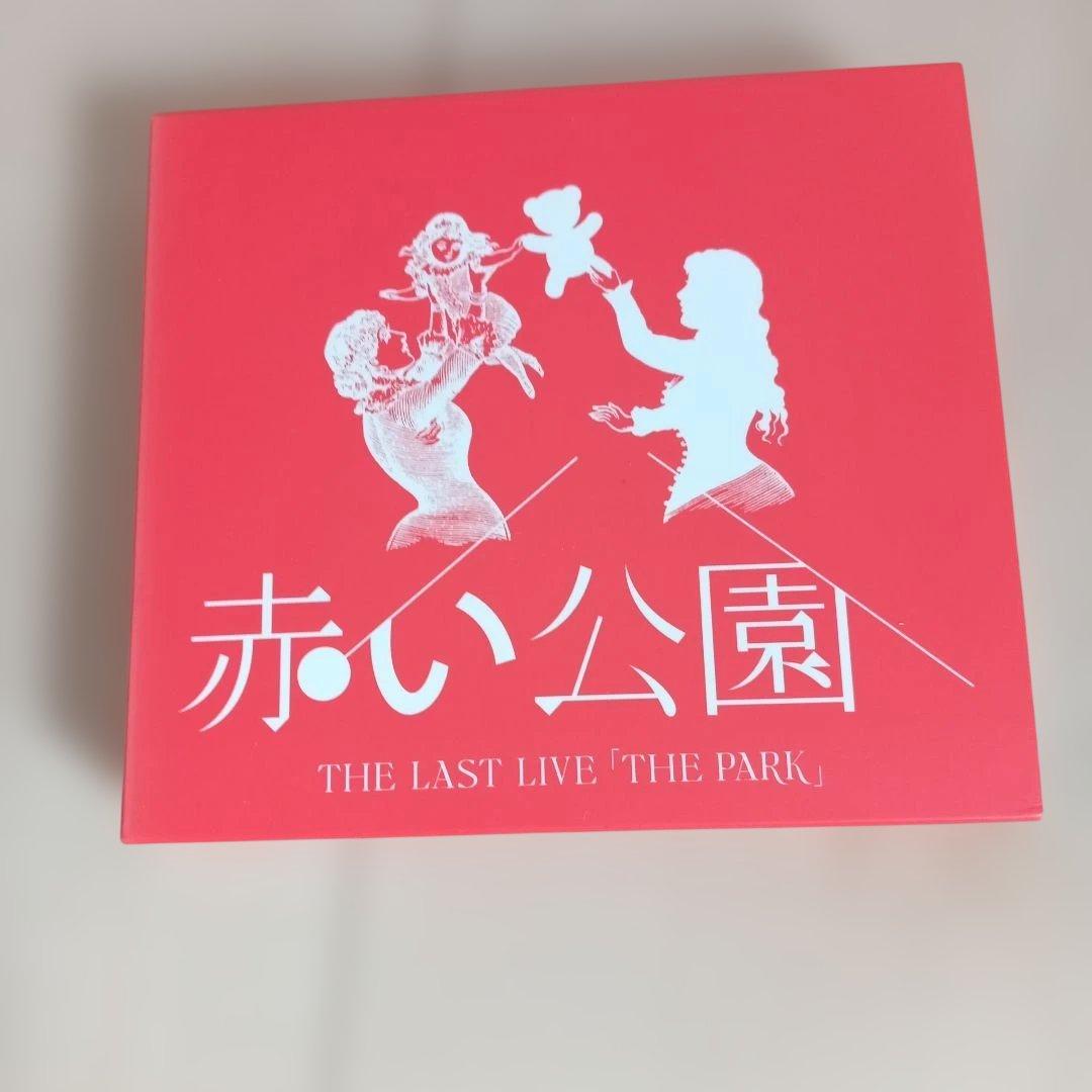 「赤い公園/THE LAST LIVE「THE PARK」〈初回生産限定盤〉