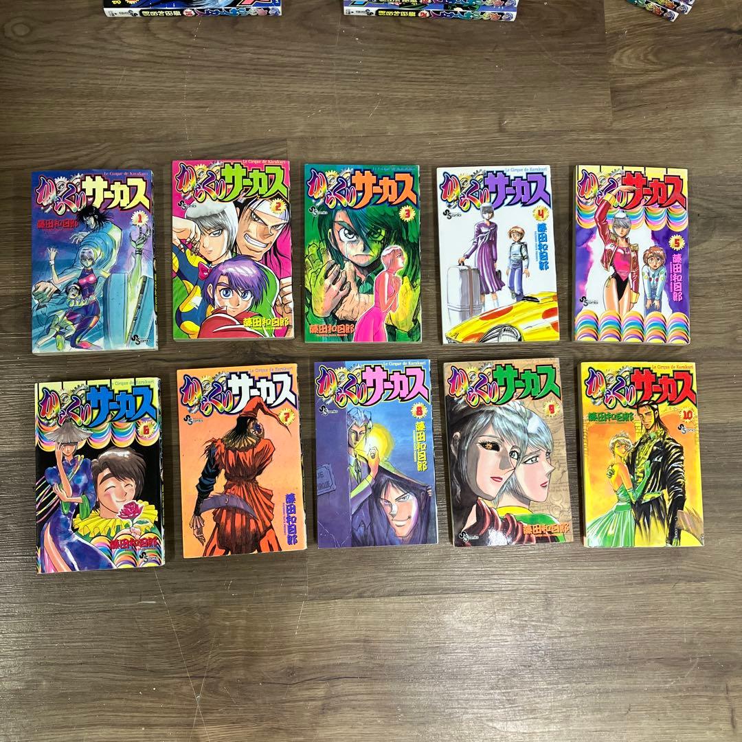 3F からくりサーカス 全43巻 全巻セット 藤田和日郎 雑貨 コレクション