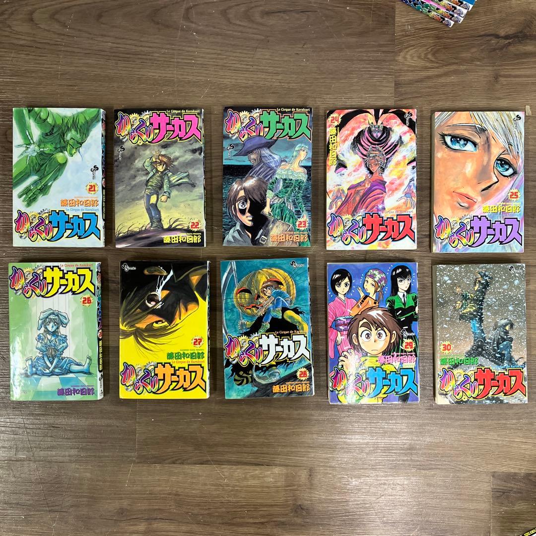 3F からくりサーカス 全43巻 全巻セット 藤田和日郎 雑貨 コレクション