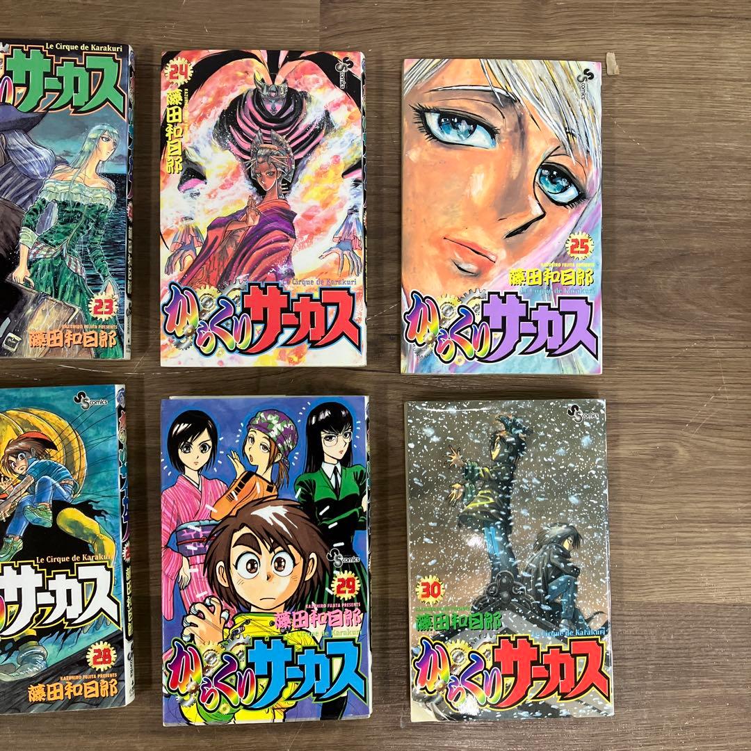 3F からくりサーカス 全43巻 全巻セット 藤田和日郎 雑貨 コレクション