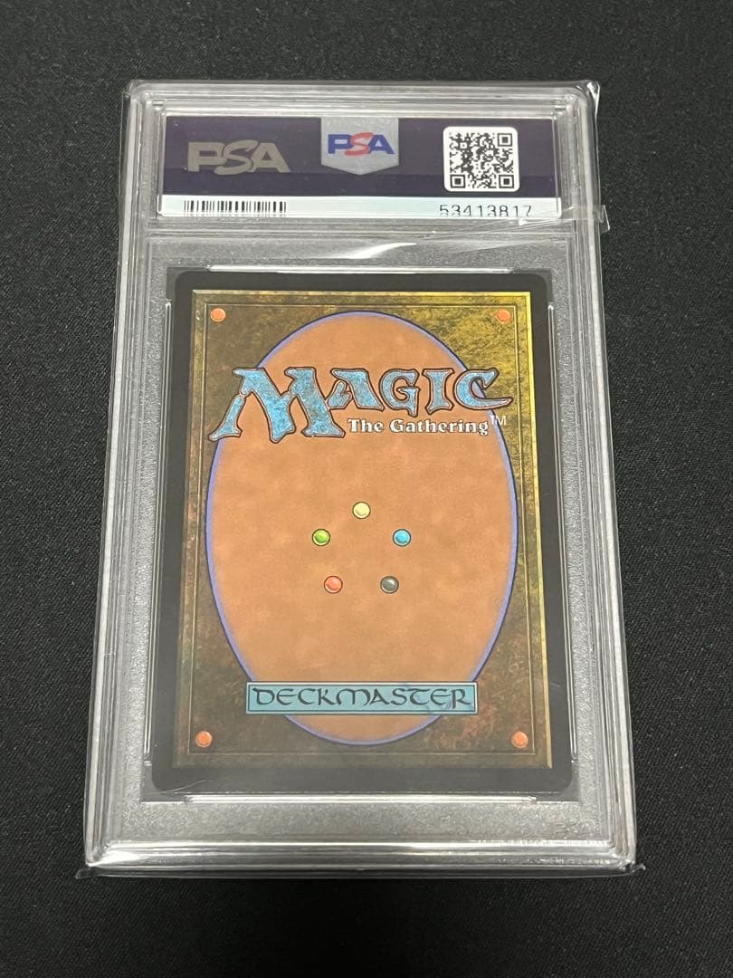 mtg 宇宙の帝王、キングギドラ foil psa10 ドラフトブースター産