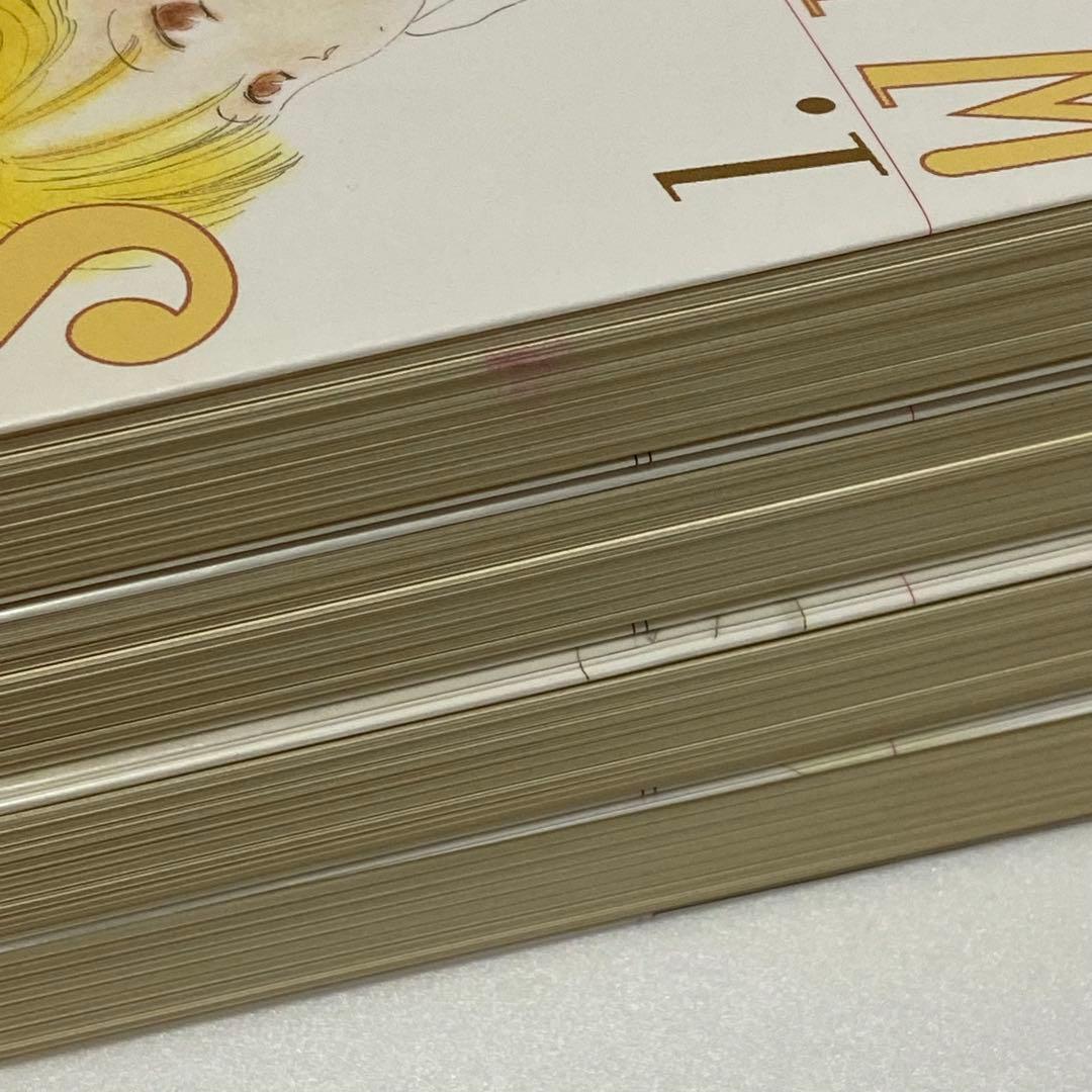 初版 わかつきめぐみ 美品（単行本　文庫本　セット　白泉社　講談社）帯付