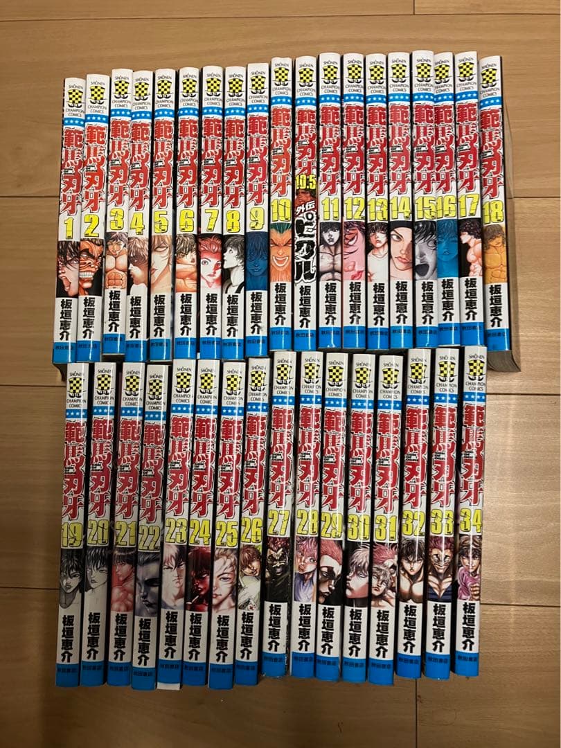 刃牙シリーズ