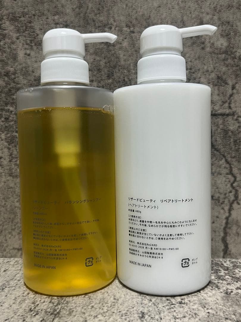 ★リザードビューティ バランシングシャンプー＆リペアトリートメント 480ml★