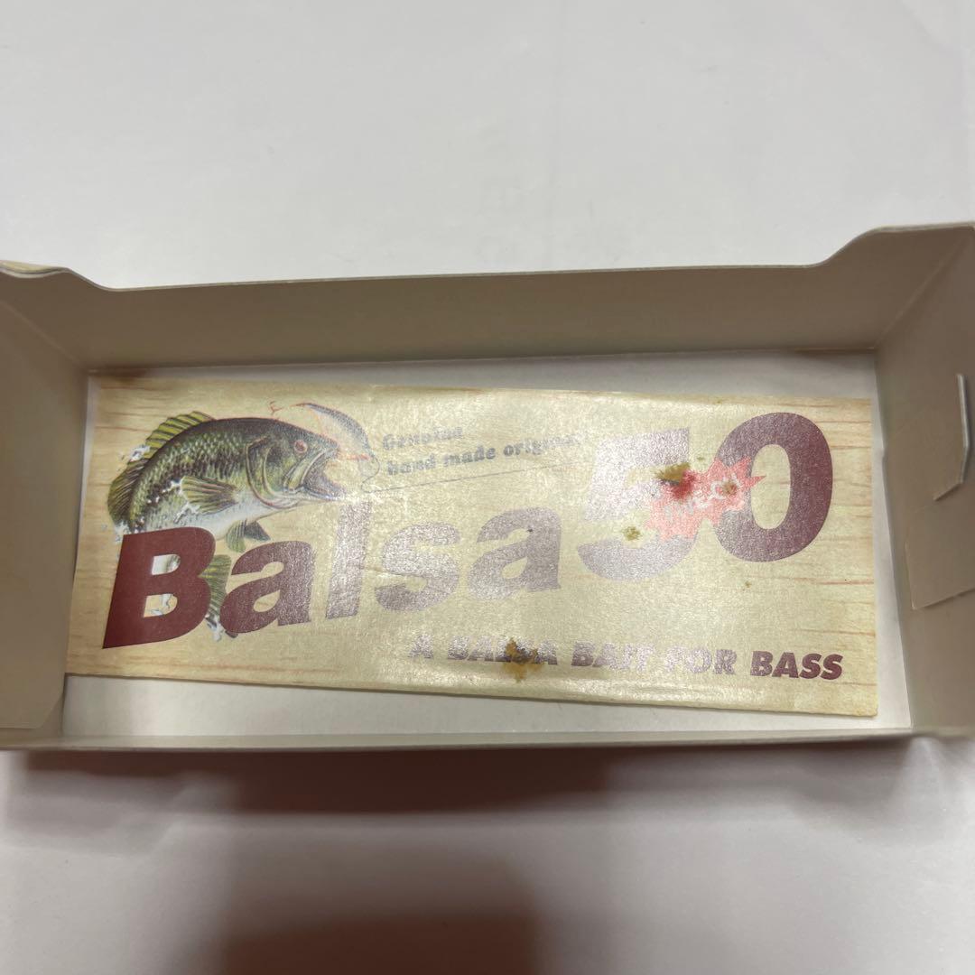 ザウルス　バルサ50or その135