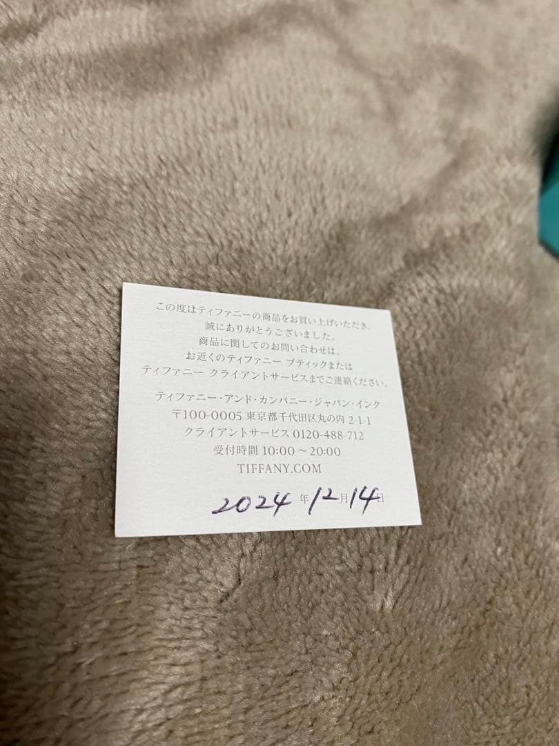 Tiffany & Co. ダイヤモンドリング 0.27カラット