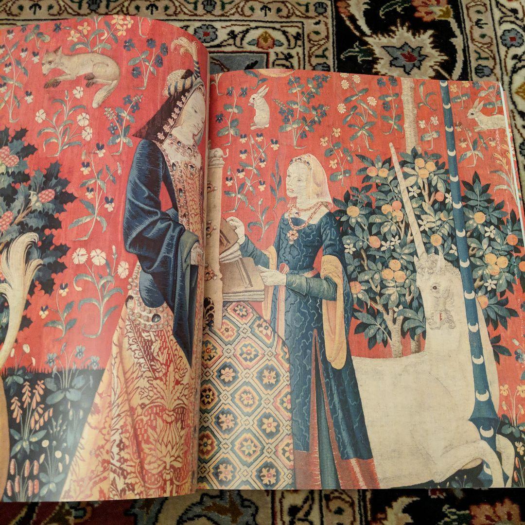 「貴婦人と一角獣」公式図録 + 芸術新潮同特集号 2冊セット