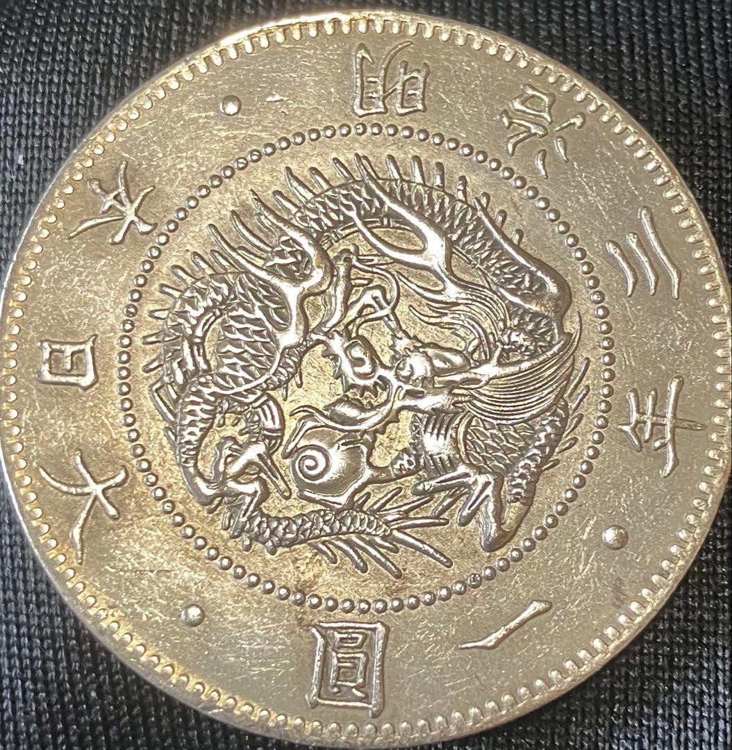 希少　欠貝圓　明治三年　旧一圓銀貨　貿易銀 目方27.31g 価格相談可