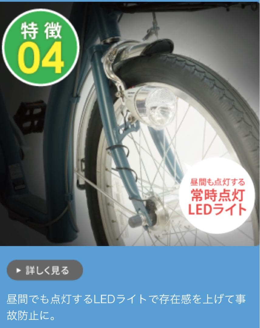 SAGISAKA シニア向け3輪自転車 コゲール 20インチ 3段変速 サギサカ