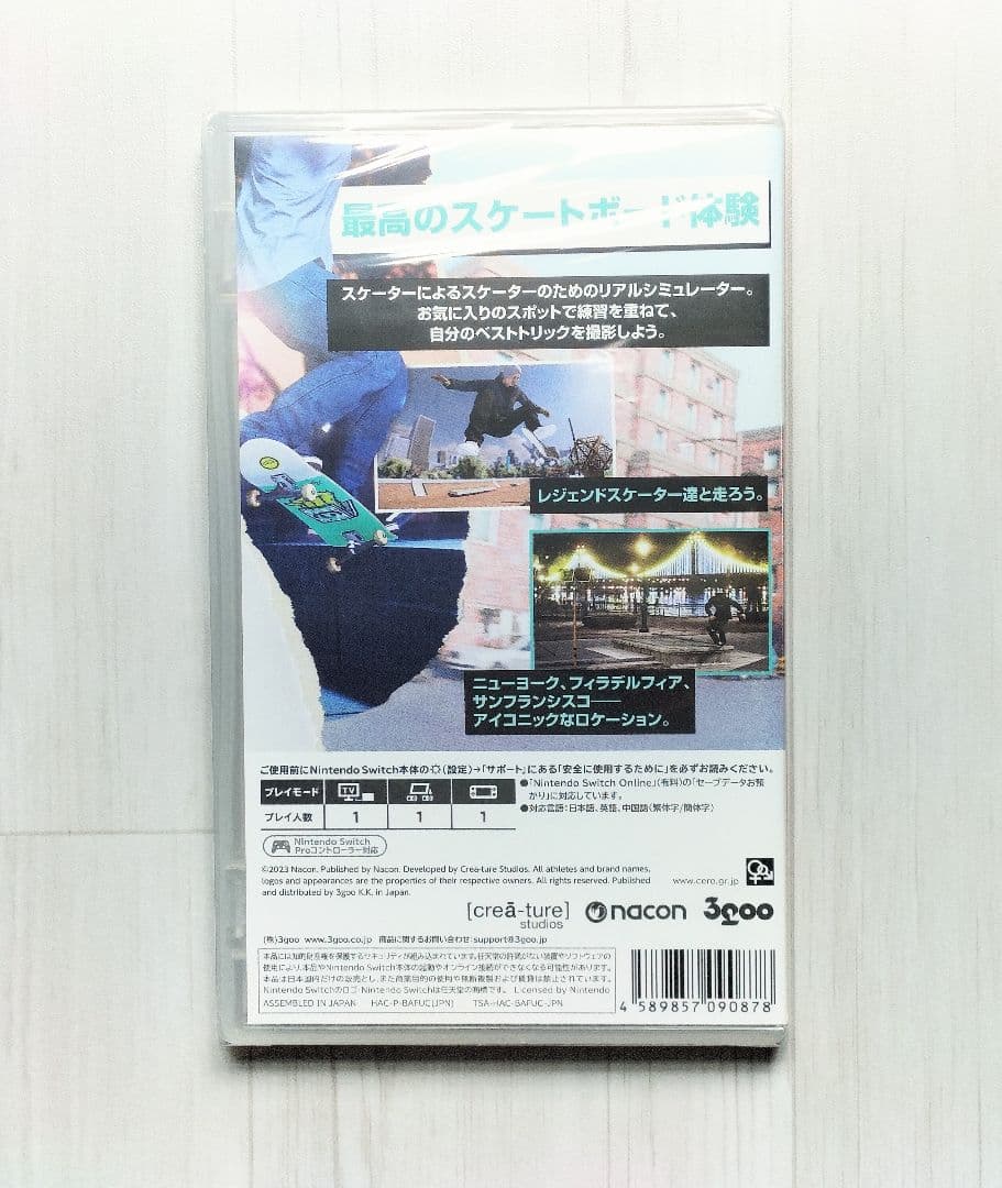 session セッション : スケートシム　Switch