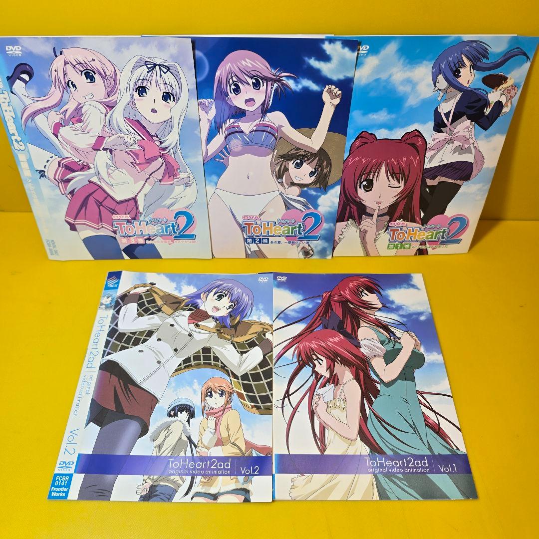 ToHeartトゥハートシリーズDVD全18巻セット