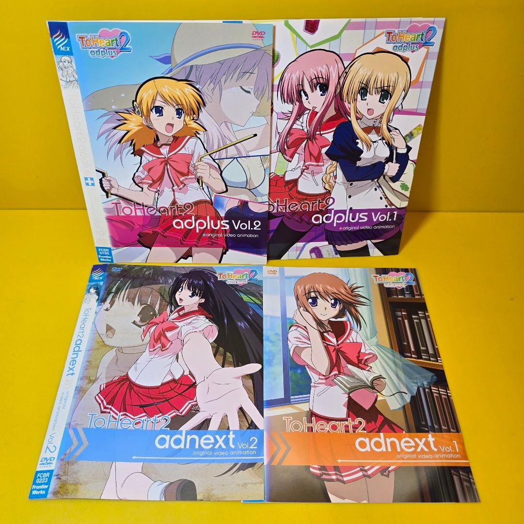 ToHeartトゥハートシリーズDVD全18巻セット